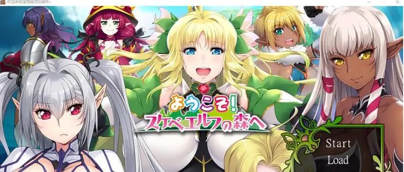 动态 欢迎来到精灵之森 v1.10 PC+安卓 日系ADV汉化