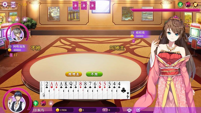 【日系SLG汉化】动态 斗地主少女 Landlord Girls V1.2.0.5.1