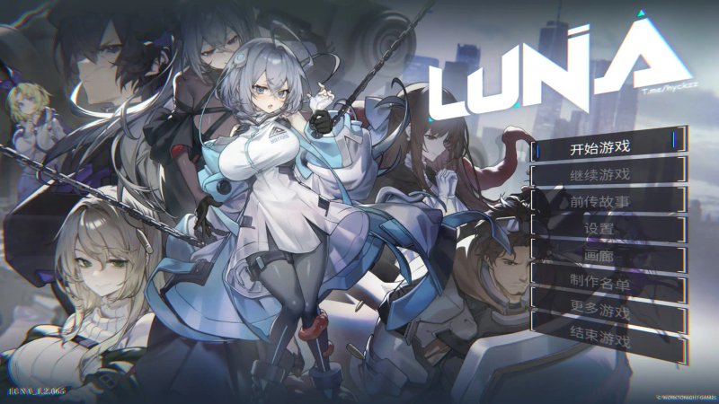 动态 露娜 LUNA v1.2.056 日系SLG汉化