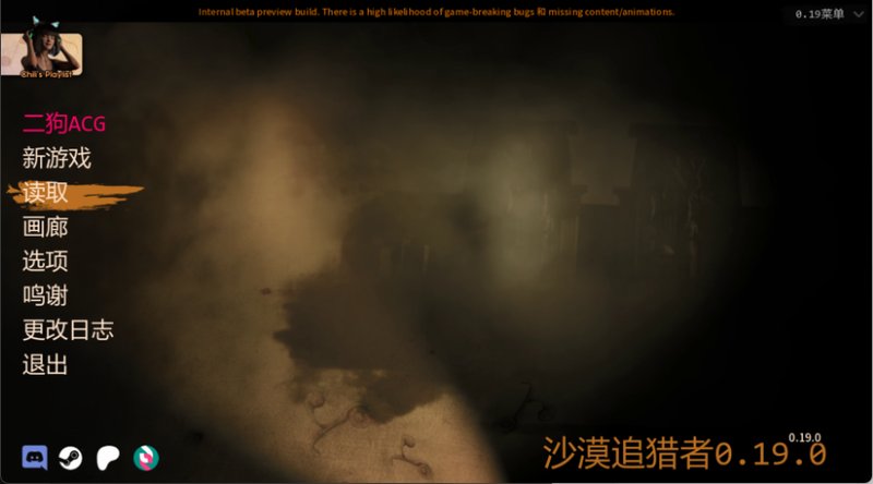 【欧美SLG神作 汉化 动态】沙漠追猎者 沙漠潜行者 Desert Stalker v0.19.0 Beta PC+安卓双端官方中文版 动态 汉化