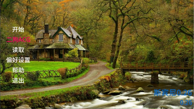 【欧美SLG 汉化 真人】斯宾尼 The Spinney V0.26 汉化版 真人 汉化