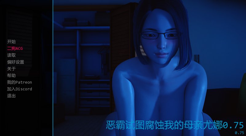 【亚洲风SLG 汉化 动态 NTR】恶霸试图腐蚀我的母亲尤娜 My Bully Tries to Corrupt My Mother Yuna Ep.3.6 v0.75 PC+安卓双端汉化版 NTR 动态 汉化