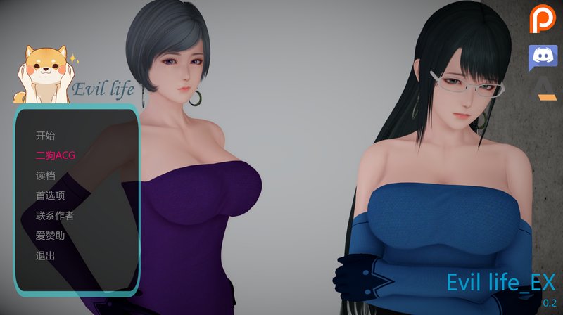 【国风SLG 中文 动态】邪恶人生 Evil Life EX V0.2 PC+安卓双端官方中文破解版 动态 中文 国风SLG