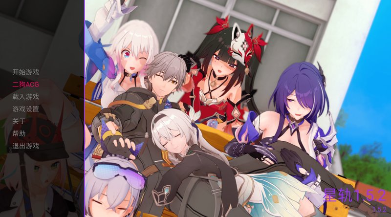 【日式SLG 汉化 同人】星轨 Star Railed V1.5.2 崩铁同人 PC+安卓双端汉化版 同人 汉化