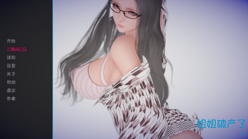 【沙盒SLG 中文】姐姐破产了 Asshole V1.0 官方中文版 中文 沙盒SLG 沙盒SLG 中文