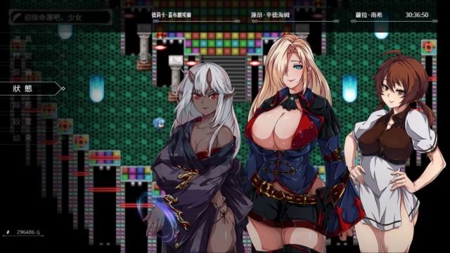 【日式大作PRG 中文 步兵】OVER‧DeviL：圣石少女篇 V1.37 PC+安卓双端完结老乌龟汉化版+作弊码 步兵 中文