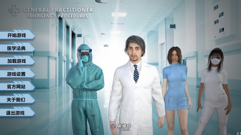 【硬核沙盒SLG 汉化 步兵】全科医生 V2.1 完结步兵版 haoyu868精翻汉化 步兵 汉化 硬核沙盒SLG