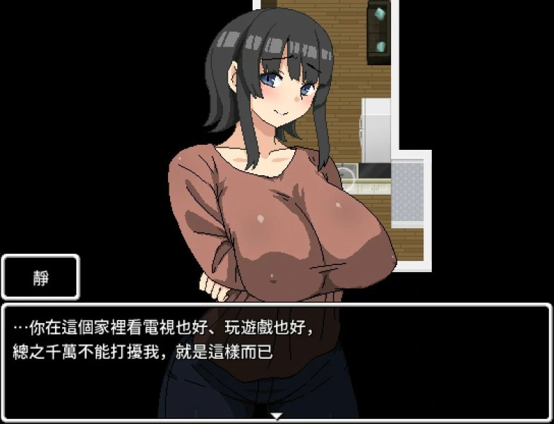 【日式RPG 汉化 小马拉大车】妈妈的后辈~照顾高龄处女~ ママの後輩～高齢処女のお世話～ AI汉化版+全回想 小马拉大车 汉化