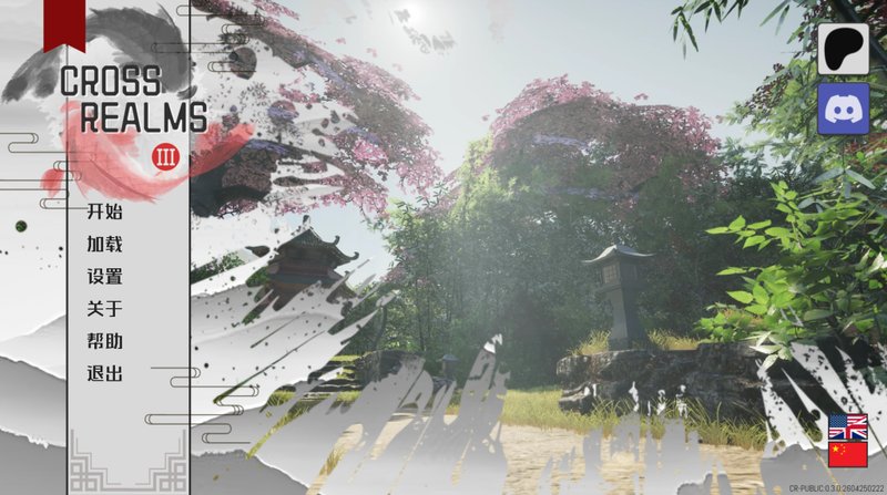 【亚洲风SLG 中文 动态】跨界 跨领域 Cross Realms Ver0.3 PC+安卓双端官方中文版 动态 中文