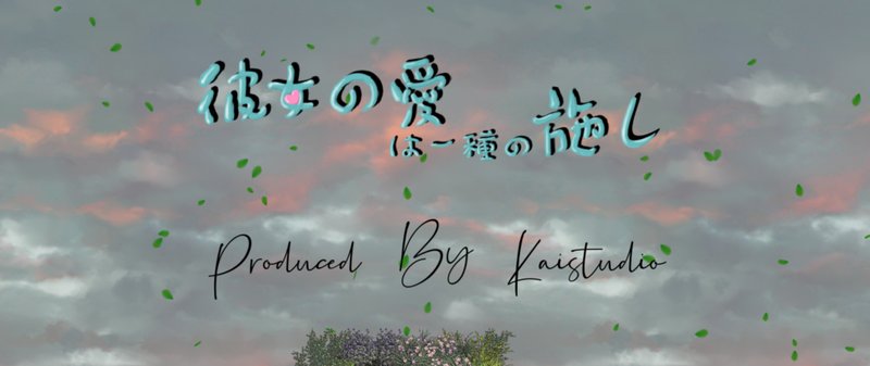 【绿帽RPG 中文 步兵】她的爱是一种施舍 Hers’Alms 官方中文步兵版 步兵 中文 绿帽RPG