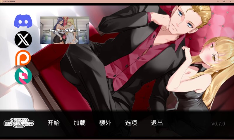 【亚洲风SLG 动态 汉化】 未被兑现的承诺-阿雅版 A Promise Best Left Unkept – Aya Edition v0.7.0 PC中文版 汉化 动态