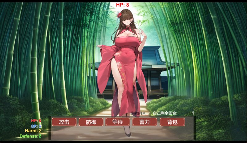 【对战SLG 中文】修仙·母珠传 V0.65 官方中文步兵版 中文 对战SLG 对战SLG 中文