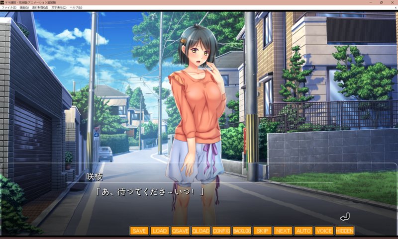 【日式ADV 汉化 动态】成熟的果实们 〜妈妈奴隶・完全版〜 熟した果実たち 〜ママ隷奴・完全版〜 动画追加 AI汉化版+全CG存档 动态 汉化