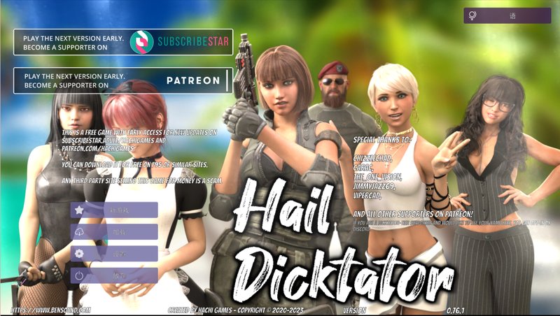 【欧美SLG 中文 动态】冰雹独裁者 Hail Dicktator Ver0.76.1 PC+安卓双端官中版 动态 中文