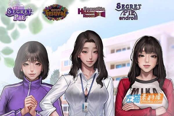 【神级ADV 中文 全动态】秘密派:密室 Secret Pie V1.7.1 STEAM官中+全DLC步兵版 全动态 中文 神级ADV