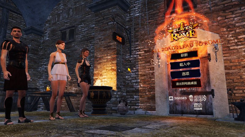 【欧美3D 大型ACT 中文 动态】罗马的奴隶 Slaves of Rome Ver2.7.2 官方中文版 动态 中文 大型ACT