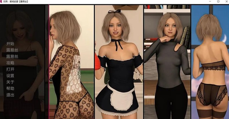 【欧美SLG 中文 动态】无限：爱与欲望 Infinity Love or Lust R22 鬼父剧情 PC+安卓双端汉化版 动态 中文