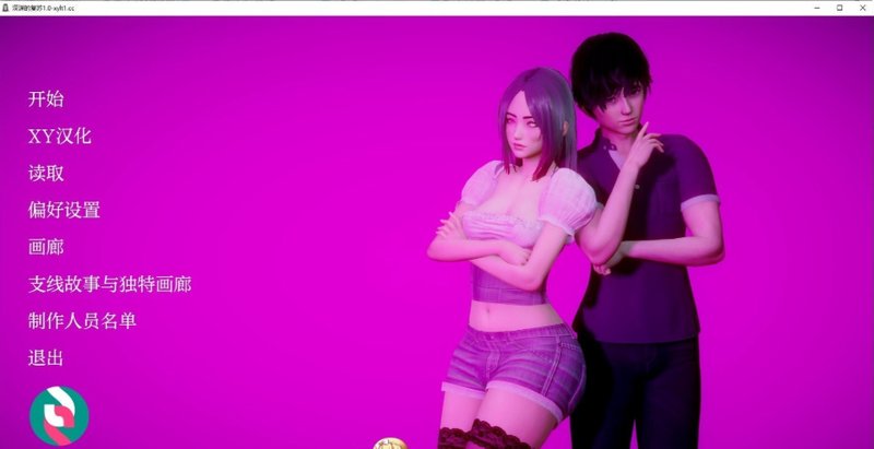 【亚洲风SLG 汉化 动态】深度觉醒 深度复兴 Depths Revival/Depth’s Revival 扩展后宫结局 PC+安卓双端汉化版 动态 汉化