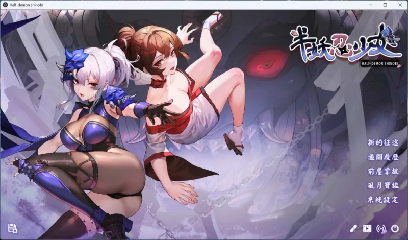 【卡牌对战SLG 中文 动态】半妖忍少女 Half-Demon Shinobi Build.16835480 STEAM官方中文版 动态 中文 卡牌对战SLG