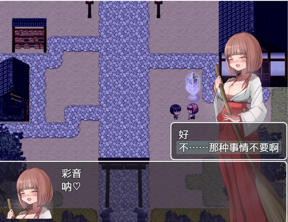 【日式爆款RPG 汉化 动态】淫荡学校怪谈 ～我的御姐正太妖怪大战～ エッチな学校の怪談 ～ボクのおねショタ妖怪大戦争~ PC+安卓双端内置精翻汉化版 动态 汉化