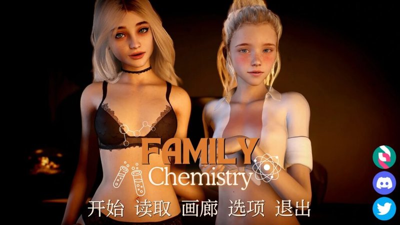 【欧美SLG 汉化 动态】家庭化学 Family Chemistry v1.0 PC+安卓双端汉化版 动态 汉化