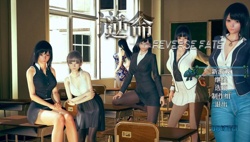 【国产RPG 国语CV 动态】逆命 REVERSE FATE V2.10+贺岁作弊版+攻略 完结 PC+安卓官方中文版 动态 国语CV