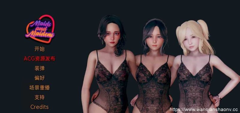 【亚洲风SLG 汉化 动态】女仆和少女 Maids and Maidens Ver0.12.0 PC+安卓双端汉化版 动态 汉化