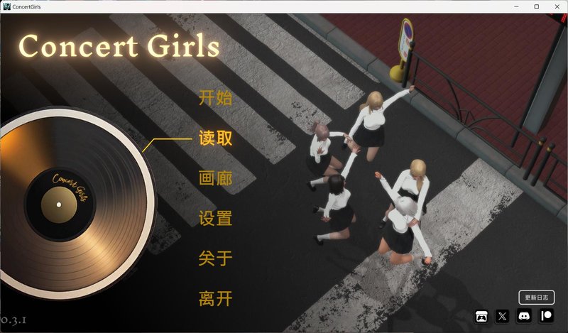 【亚洲风SLG 中文 动态CV】闪耀星路 Concert Girls v0.4.0 PC+安卓双端官中版 动态CV 中文
