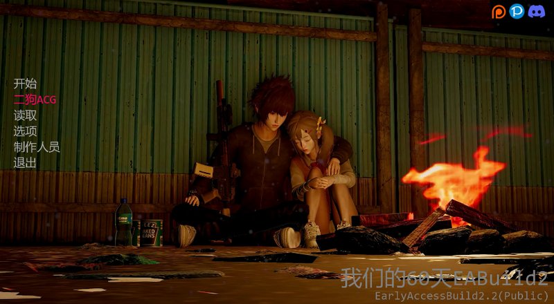 【亚洲风SLG 汉化 动态】我们的60天 60 Days Of Us EA Build 2 PC+安卓双端汉化版 动态 汉化