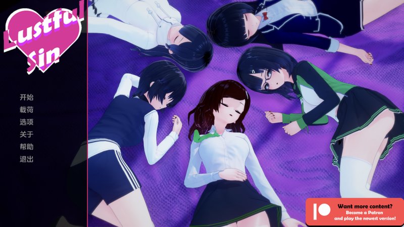 【日式SLG 汉化 动态】淫欲之罪 淫荡的罪恶 Lustful Sin V0.7.0 PC+安卓双端汉化版 动态 汉化