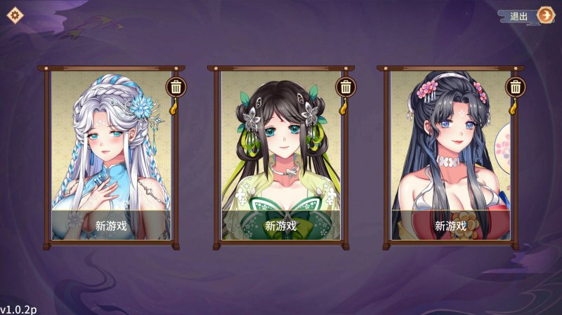 【国风经营SLG 中文 动态】怡红院V1.0.2p Steam官中版+DLC+中文配音 动态 中文 国风经营SLG