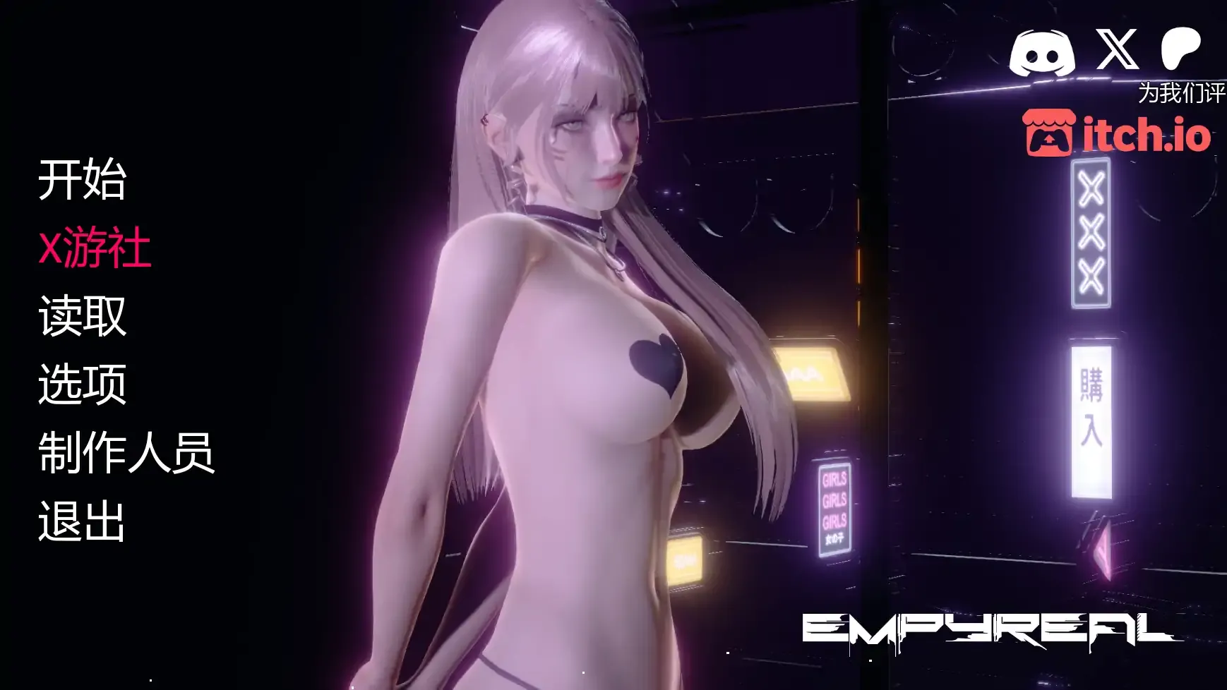 【亚洲SLG AI汉化 女同】苍穹v0.1.3 AI汉化版【PC+安卓】