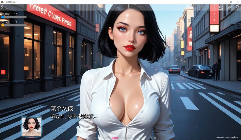 【亚洲SLG AI汉化 后宫】十二诱惑征兆4.7 AI汉化版【PC+安卓】