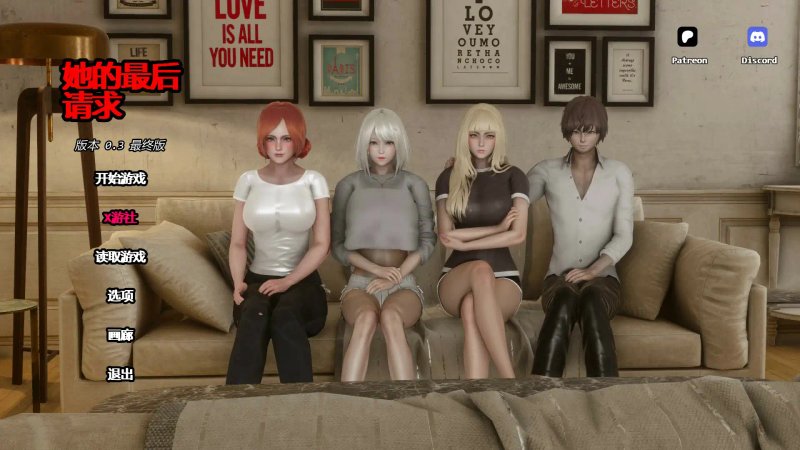 【亚洲SLG AI汉化 3D】她的最后请求 v0.3 AI汉化版【PC+安卓】