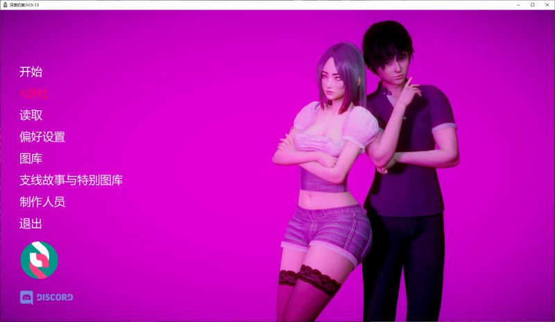 【亚洲SLG AI汉化 后宫】深度的复兴Ch.13 AI汉化版【PC 完结】