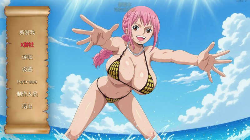 【日系SLG AI汉化 3D】魅海征途v0.33 AI汉化版【PC+安卓 】