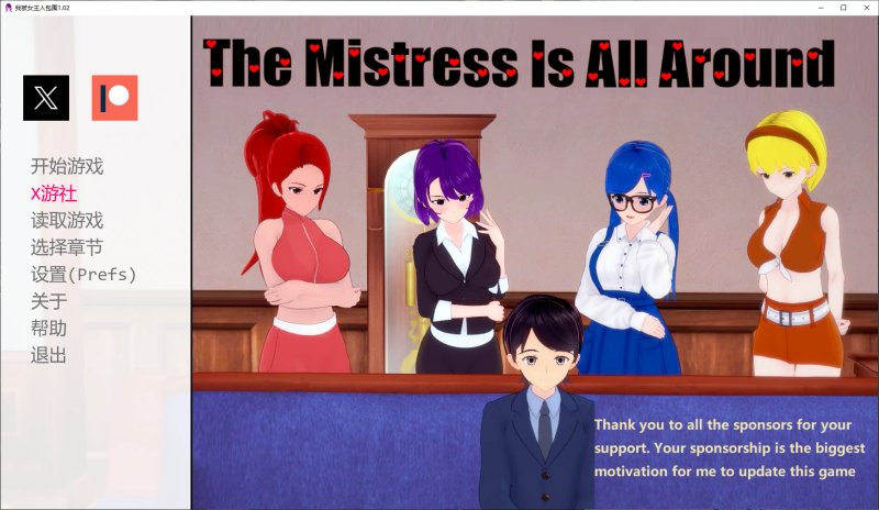 【日系SLG AI汉化 SM】我被女主人包围1.02 AI汉化版【PC+安卓】