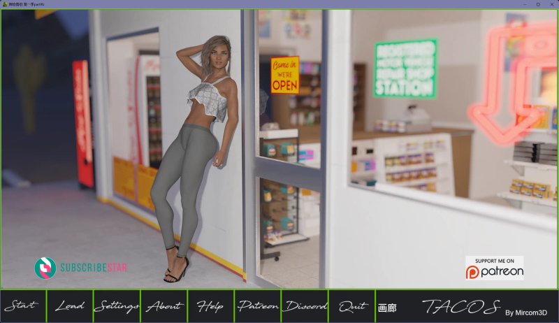 【欧美SLG AI汉化 画廊解锁】冒险情侣 第一季part9b AI汉化版【PC】