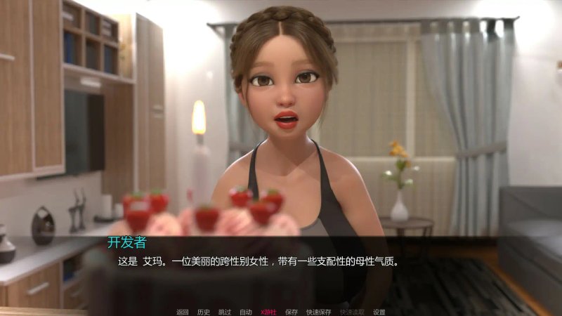 【欧美SLG AI汉化 扶她】恩惠 v0.3 AI汉化版【PC+安卓】