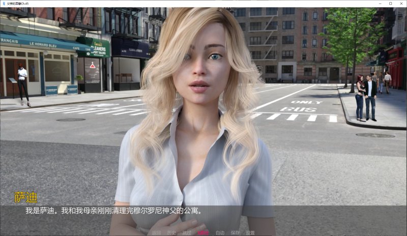 【欧美SLG AI汉化 3D】父亲的罪孽Ch.45 AI汉化版【PC+安卓】