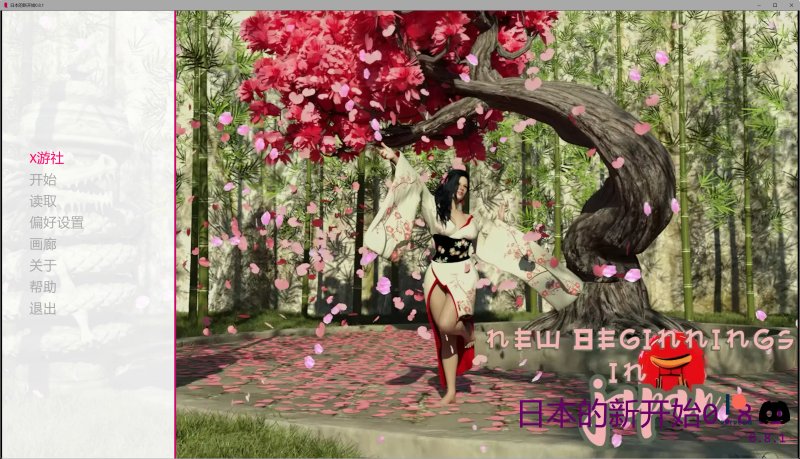 【欧美SLG AI汉化 3D】日本的新开始0.8.1 AI汉化版【PC】