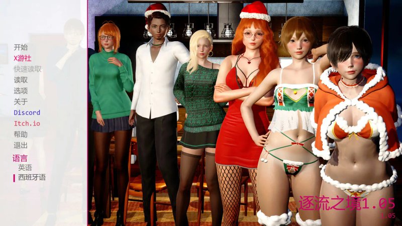 【日系SLG AI汉化 熟女】逐流之境1.05 AI汉化版【PC+安卓】