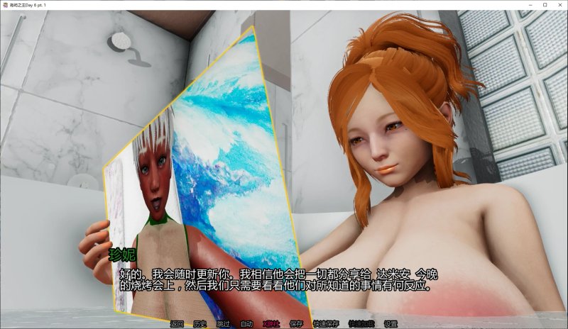 【亚洲SLG AI汉化 画廊解锁】岛屿之主Day 6 pt. 1 AI汉化版【PC+安卓】