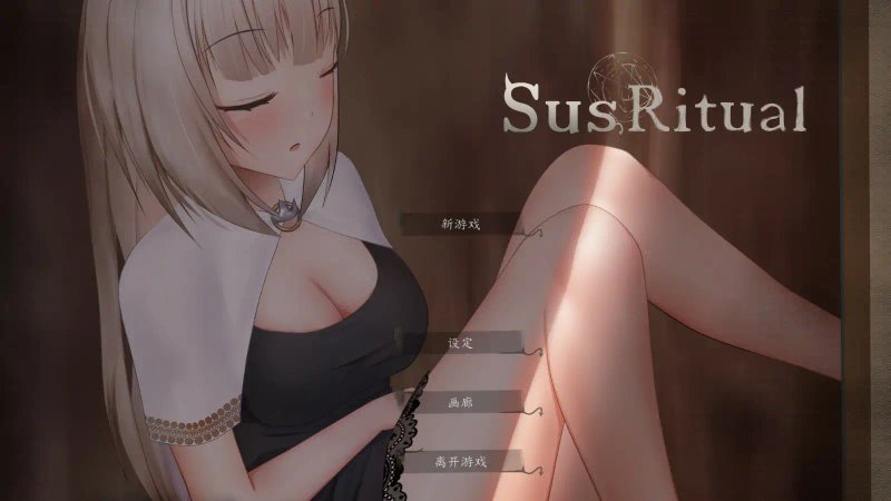 【日系ACT 2D 官中】魅惑城堡混沌仪式STEAM 官方中文版 【PC】