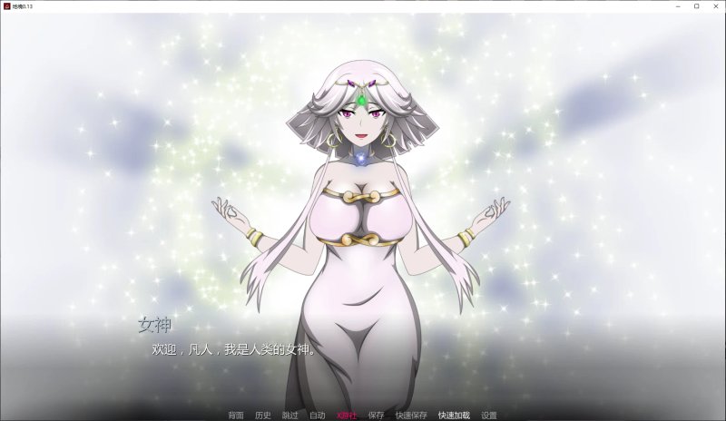 【日系SLG AI汉化 沙盒】地境0.13 AI汉化版【PC+安卓】