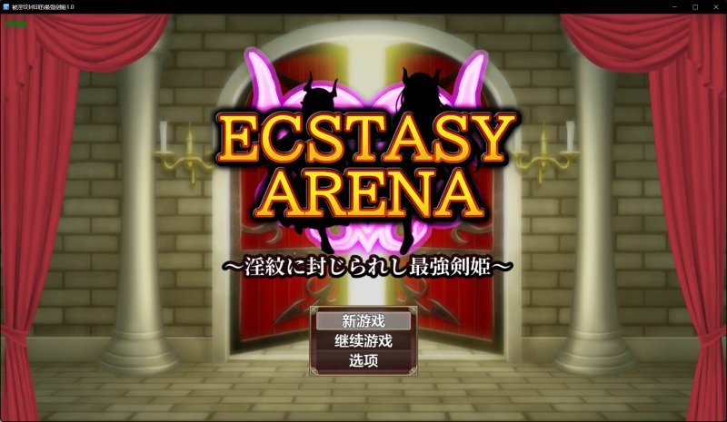 【日系RPG AI汉化 战斗H】被淫纹封印的最强剑姬1.0【PC+安卓】