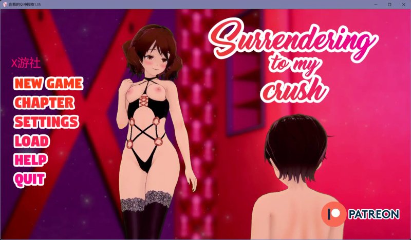 【日系SLG AI汉化 女同】向我的女神投降1.35 AI汉化版【PC+安卓】