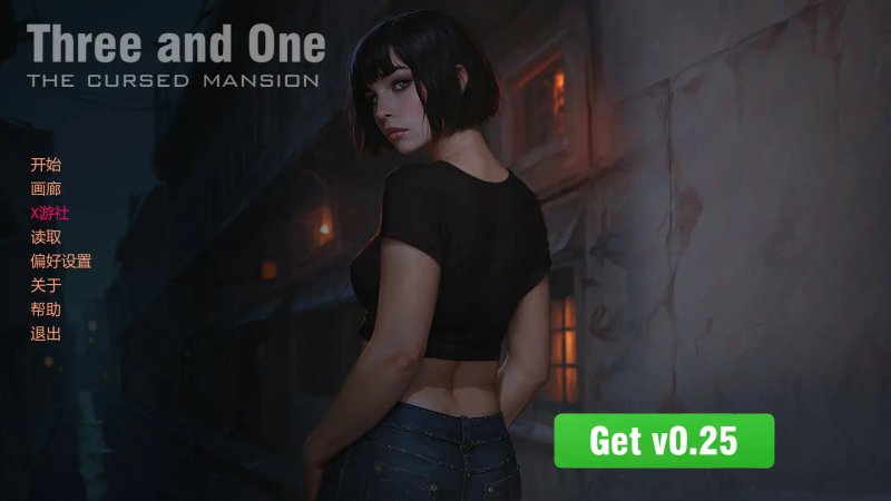 【欧美SLG AI汉化 3D】三与一:诅咒庄园 v0.242 Public AI汉化版【PC+安卓】