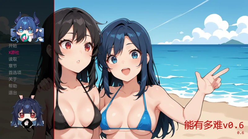 【日系SLG AI汉化 2D】能有多难v0.6 AI汉化版【PC+安卓】