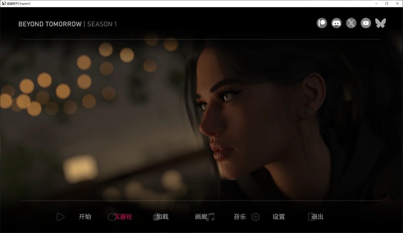 【欧美SLG AI汉化 动画】超越明天Chapter2 AI汉化版【PC+安卓】